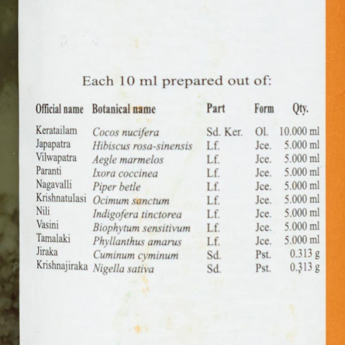 Kottakal Ayurveda Чемпарутьяди Кера Тайлам фото 3