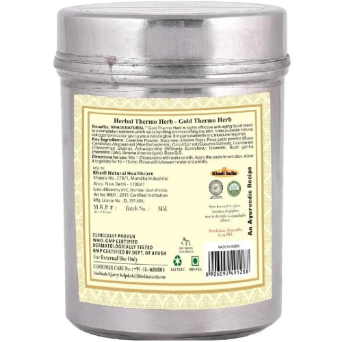 Khadi Natural Маска для лица Термо Золото 100 г фото 4