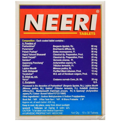 AIMIL Neeri/Нери фото 4