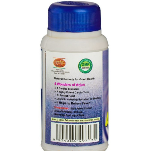 Shri Ganga Ayurveda Arjuna Cap / Шри Ганга Арджуна фото 4