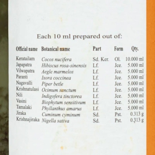 Kottakal Ayurveda Чемпарутьяди Кера Тайлам