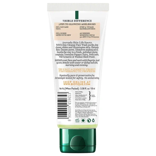 Biotique Papaya Face Wash /Биотик Папайя Гель Для Умывания фото 4