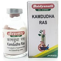 Baidyanath Kamdudha Ras / Байдианат Камдудха Рас 50таб.