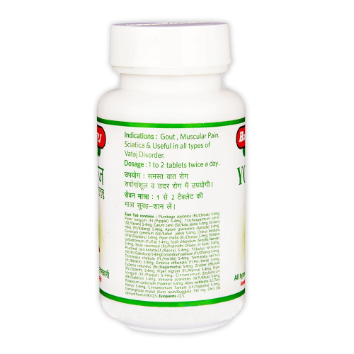 Baidyanath Ayurveda Yograj Guggulu / Байдианат Йограж Гуггул фото 3