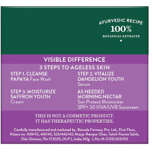 Biotique Saffron Anti-Ageing Cream/Биотик Антивозрастной крем с Шафраном фото 5