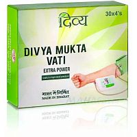 Divya Mukta Vati / Дивья Мукта Вати