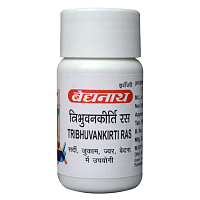 Baidyanath Tribhuvankirti Ras / Байдианат Трибхуванкирти Рас
