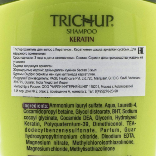Trichup Шампунь c Кератином фото 5