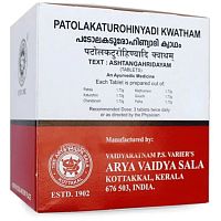 Arya Vaidya Sala Patolakaturohinyadi Kwatham / Патолакатурохинади Кватхам 100 таб.