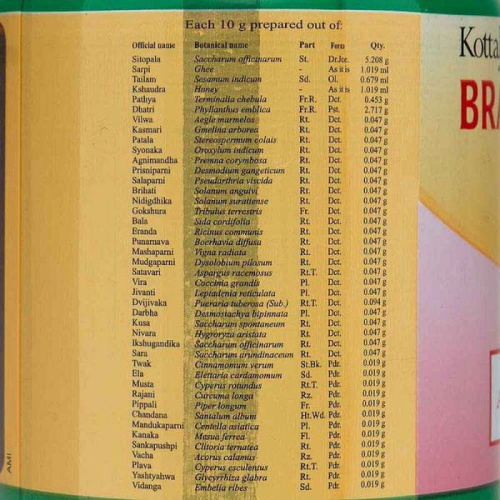 Kottakal Ayurveda Brahma Rasayanam/ Брахма Расаяна фото 2