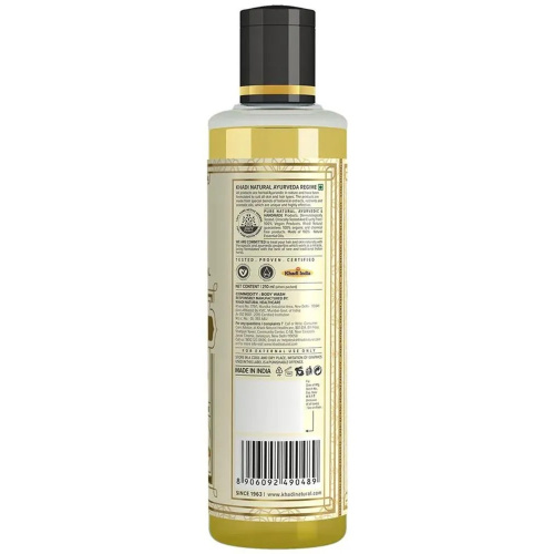 Khadi Natural Гель для душа с экстрактом Сандала и Куркумы (без парабенов и СЛС) 210 мл фото 4