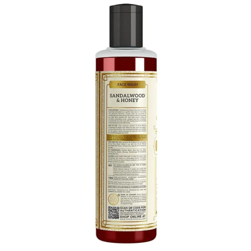 Khadi Natural Гель для лица "Сандал и Мед" 210 мл фото 3