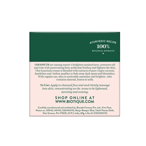 Biotique Coconut Brightening Instant Glow Cream/Биотик "Кокос" Крем для лица.