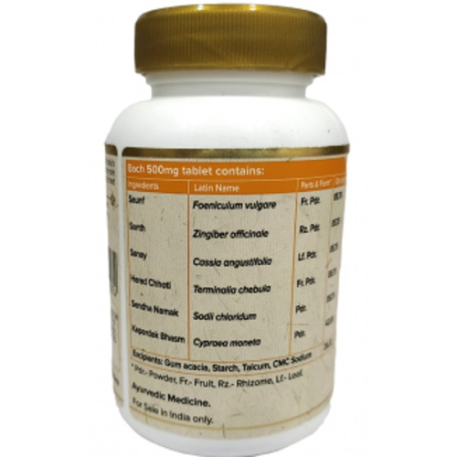Maharishi Ayurveda Dizomap Tab / Махариши Дизомап фото 3