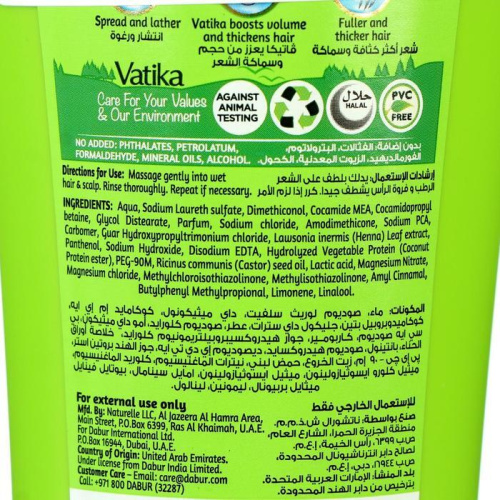 Dabur Vatika Volume and Thickness Conditioner/ Кондиционер Объём и Толщина для Волос фото 5