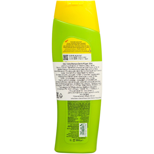 Dabur Vatika Dandruff Guard Shampoo / Шампунь для Волос Против Перхоти 210 мл фото 3