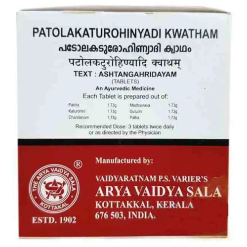 Arya Vaidya Sala Patolakaturohinyadi Kwatham / Патолакатурохинади Кватхам 100 таб. фото 4