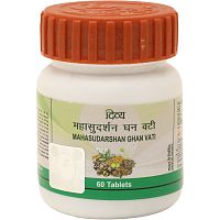 Divya Mahasudarshan Ghan Vati / Дивья Махасударшан Гхан Вати