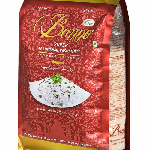 Banno Super Traditional Basmati Rice / Рис Басмати Супер Традиционный 1 кг фото 4
