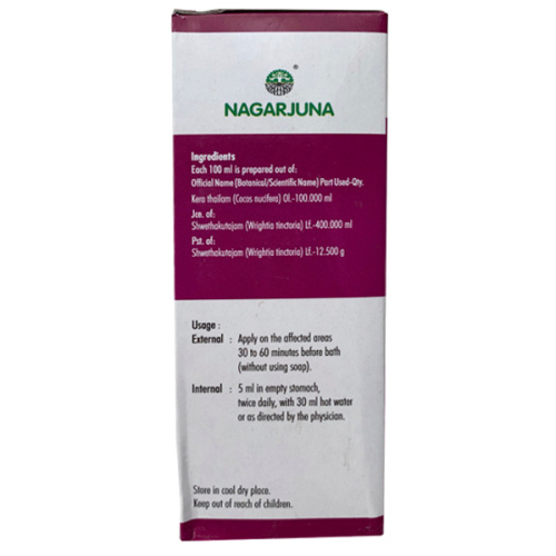 Nagarjuna Psoria Oil/ Псория Масло фото 5