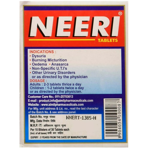 AIMIL Neeri/Нери фото 3