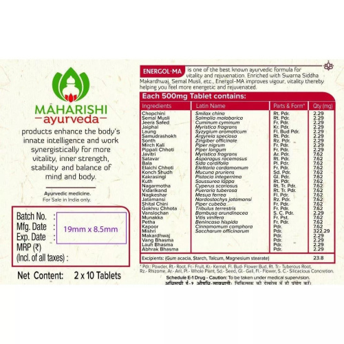 Maharishi Ayurveda Energol-MA / Махариши Энергол-МА фото 3