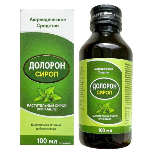 Долорон Сироп от кашля фото 3