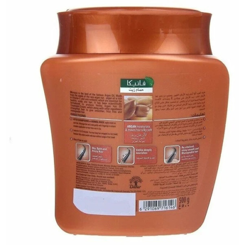 Dabur Vatika Argan Hair Mask / Дабур Ватика Маска для Волос Мягкое Увлажнение с Маслом Арганы 500 г фото 3