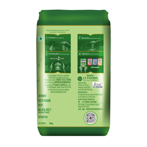 Даават Рис Басмати - Биряни 1 кг фото 4