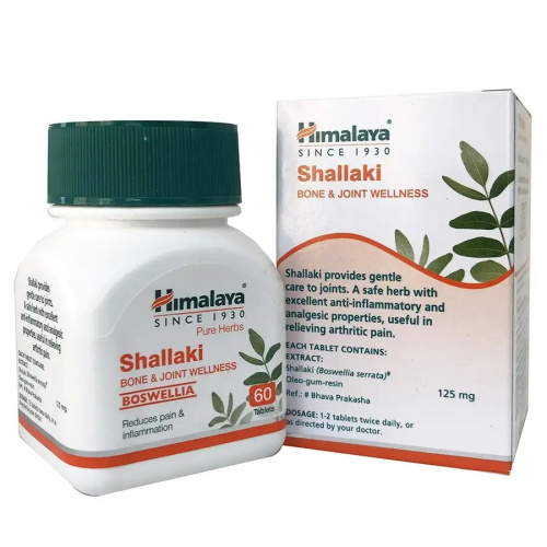 Himalaya Wellness  Shallaki  / Хималая Шаллаки фото 3