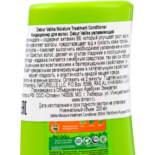 Dabur Vatika Moisture Treatment Conditioner/ Кондиционер для Волос Увлажняющий фото 3