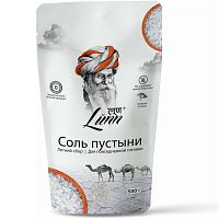 Lunn Desert Salt Mineral Rich Summer/ Соль Пустыни Обогащенная Минералами Летний Сбор