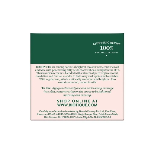 Biotique Coconut Brightening Instant Glow Cream/Биотик "Кокос" Крем для лица.