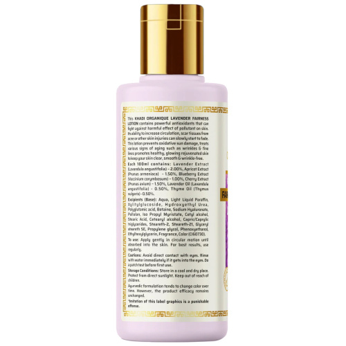 Khadi Natural Levender Fairness Lotion SLS & Paraben Free /Кхади Увлажняющий лосьон Лаванда без СЛС фото 2