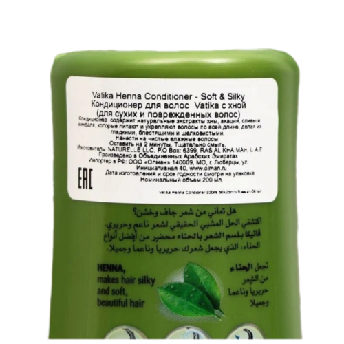 Dabur Vatika Henna Conditioner / Кондиционер Хна и Кондиционирование для Волос 210 мл фото 3