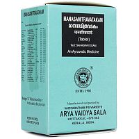 Arya Vaidya Sala Manasamitravatakam / Манасамитра Ватакам 100 таб.