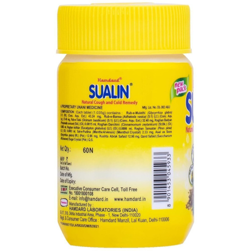 Hamdard Sualin/Суалин Натуральный Растительный Комплекс от Боли в Горле фото 4