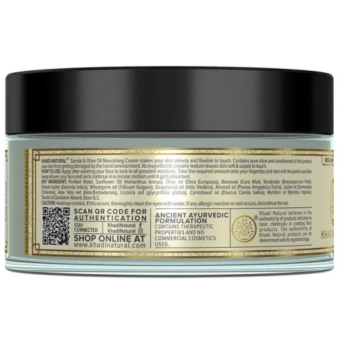 Khadi Natural Питательный крем "Сандал и Олива" 50 г фото 5